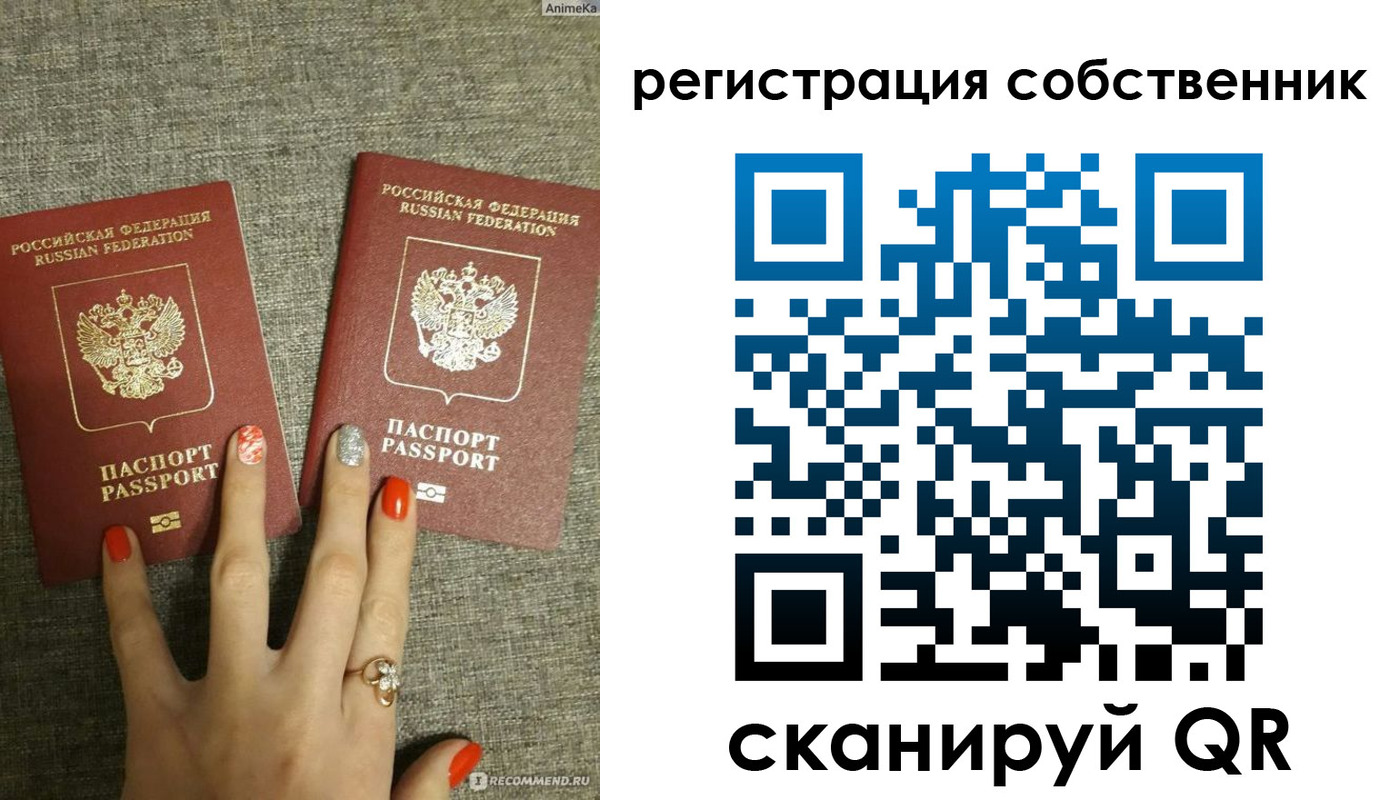 прописка ребенка в Петропавловске-Камчатском