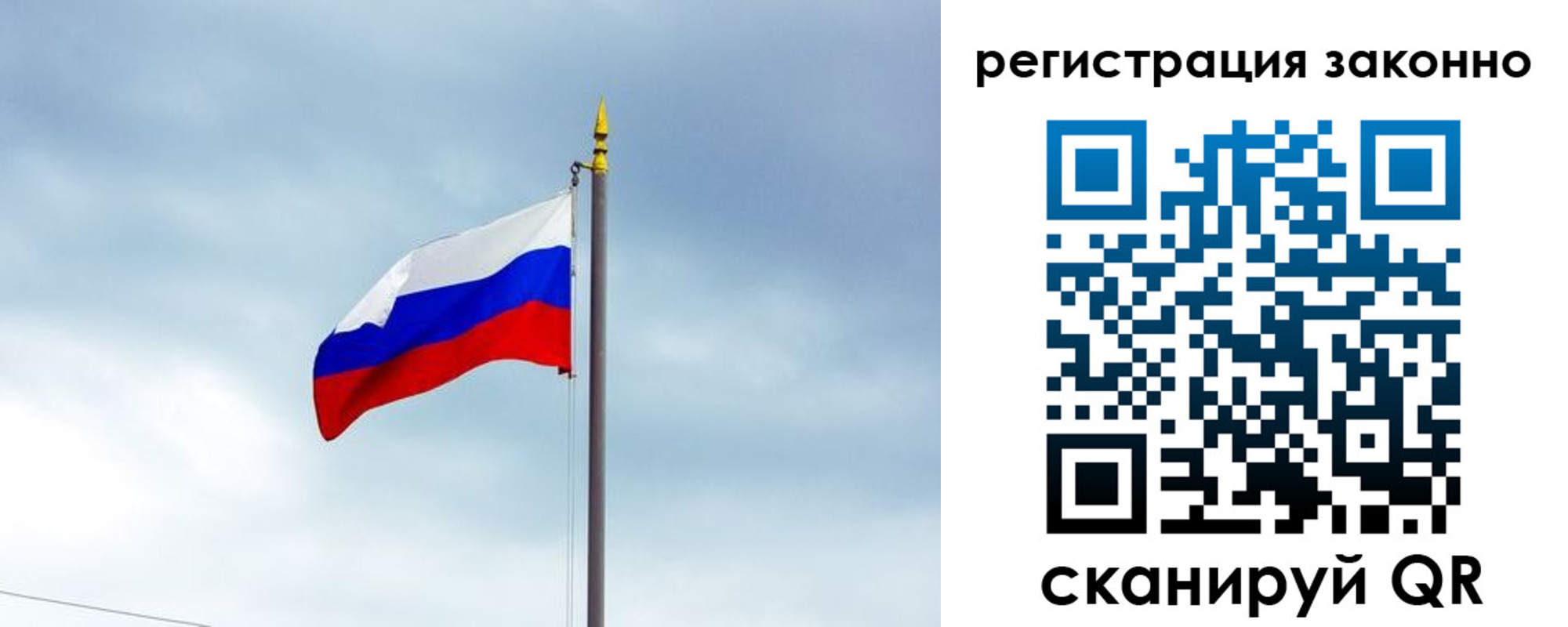 временная регистрация для всех в Петропавловске-Камчатском
