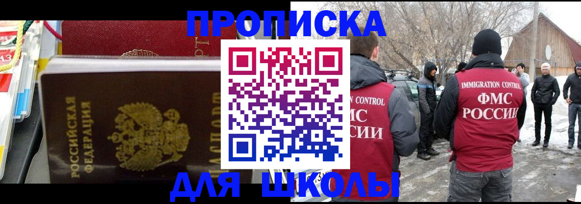 временная регистрация собственник в Петропавловске-Камчатском